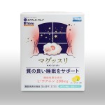 マグッスリ