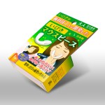 いびきマウスピース