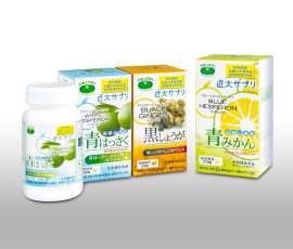 近大サプリ 青みかん・黒しょうが・青はっさく