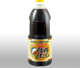 良香だし