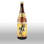 極上相良
