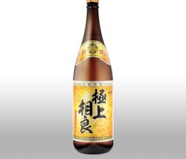 極上相良